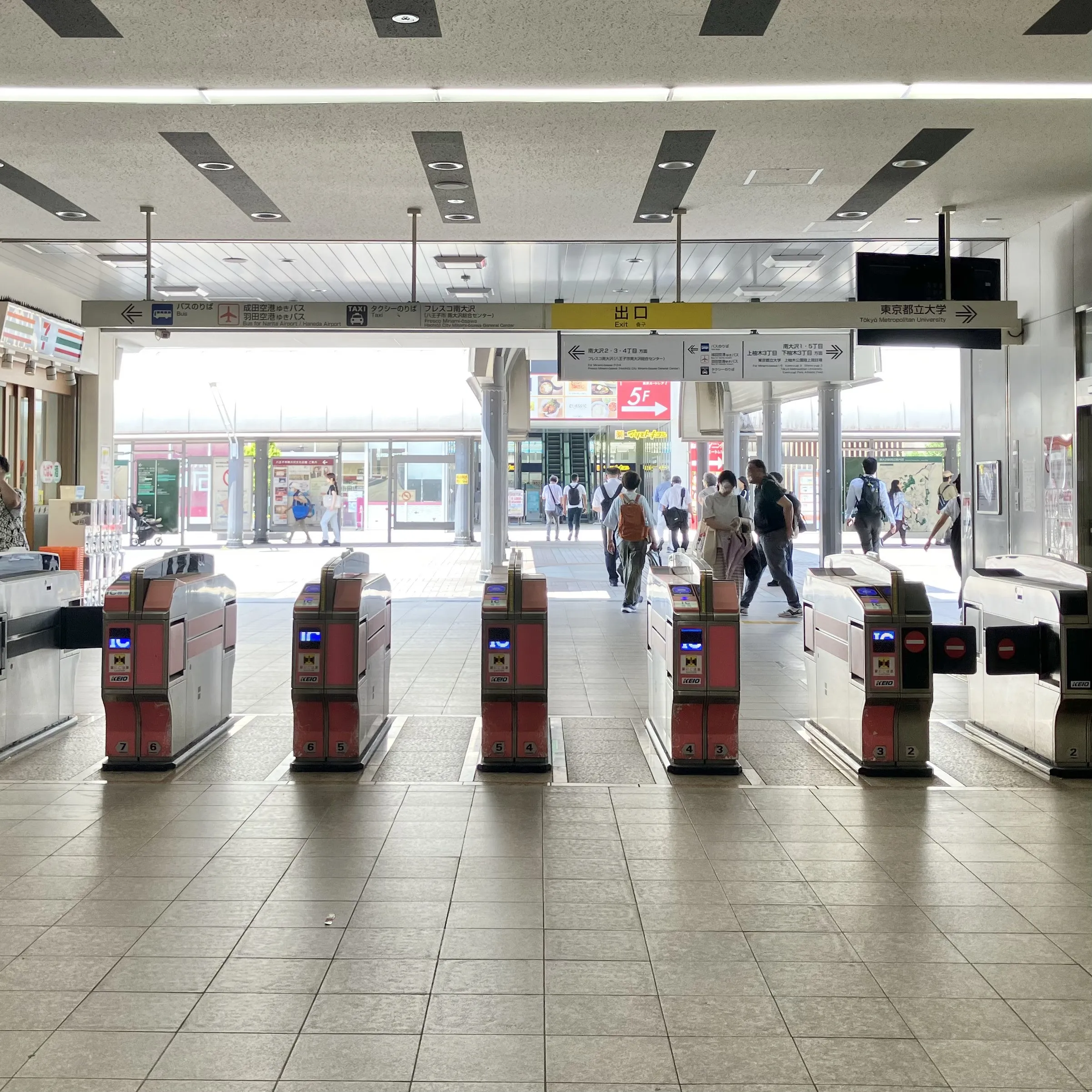 南多摩斎場まで徒歩で行く場合の道順1