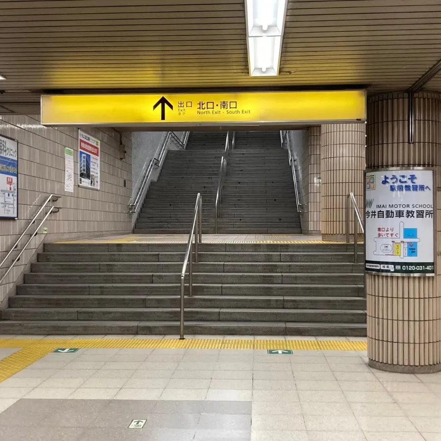 瑞江葬儀所まで徒歩で行く場合の道順2