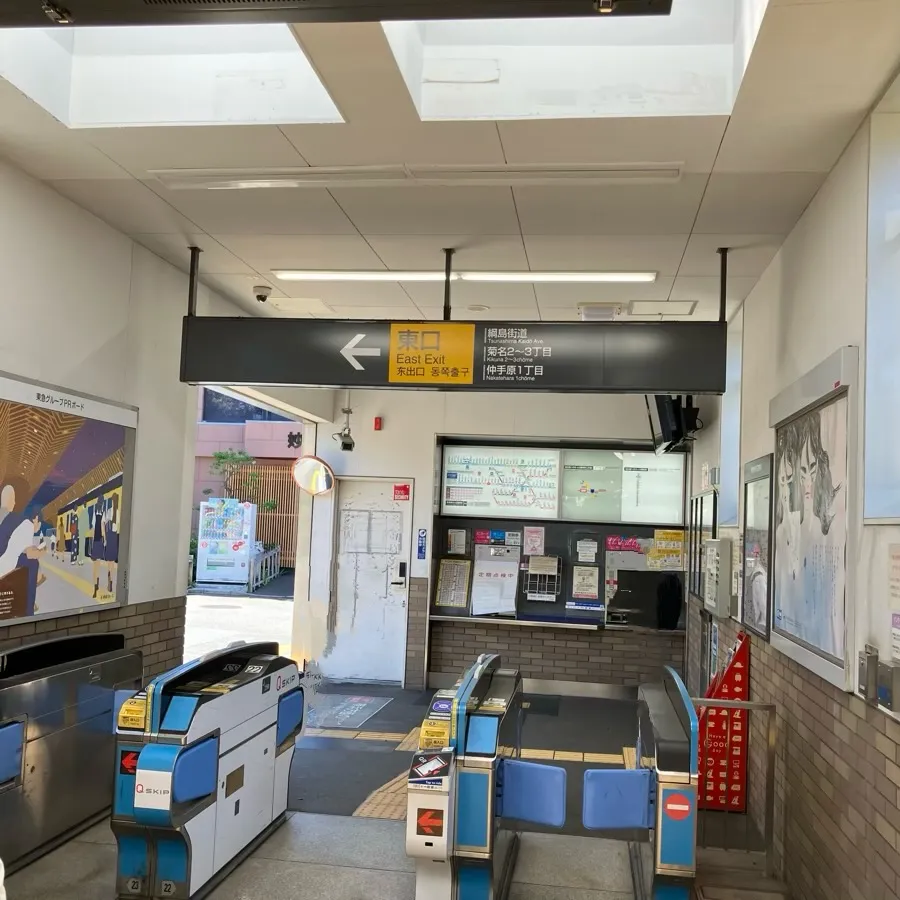 西寺尾会堂まで徒歩で行く場合の道順1