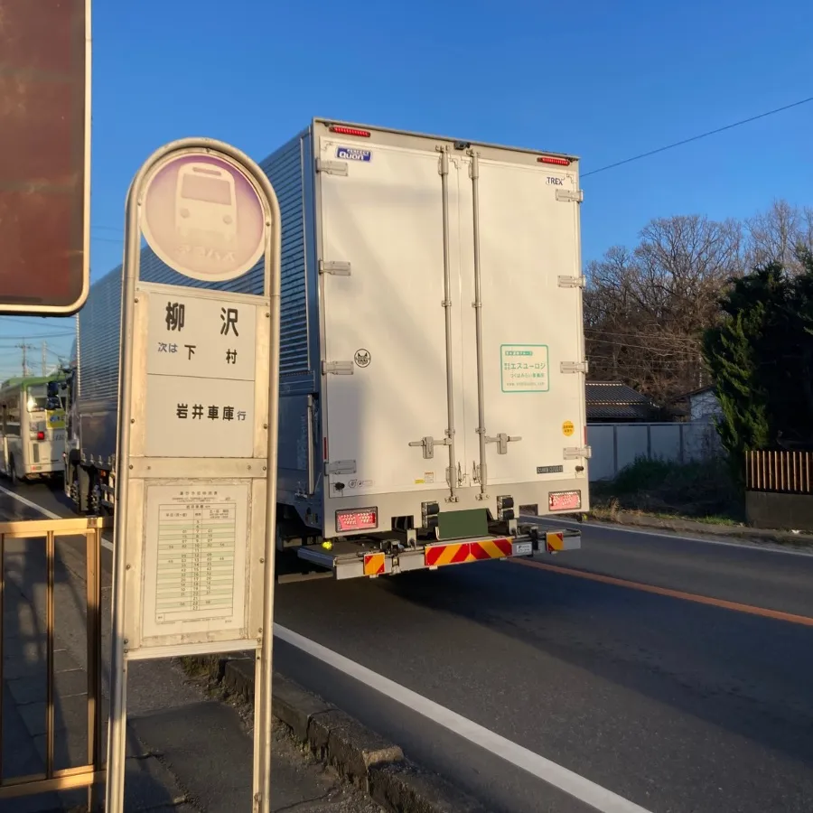 下車するバス停