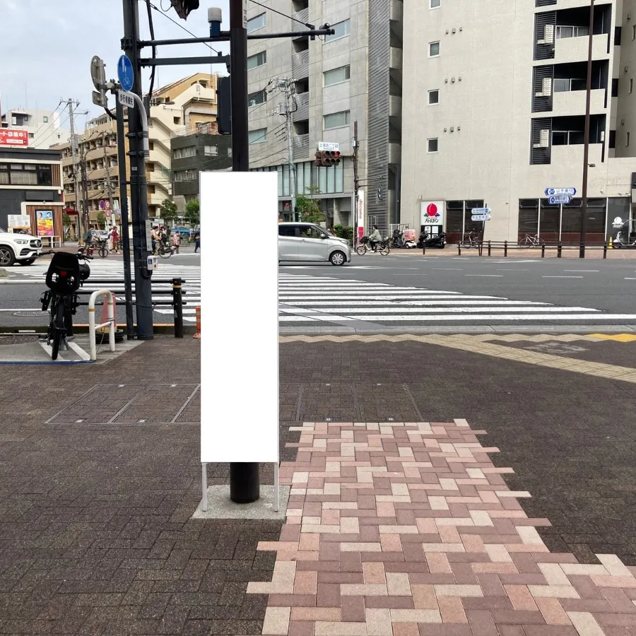 落合斎場まで徒歩で行く場合の道順4