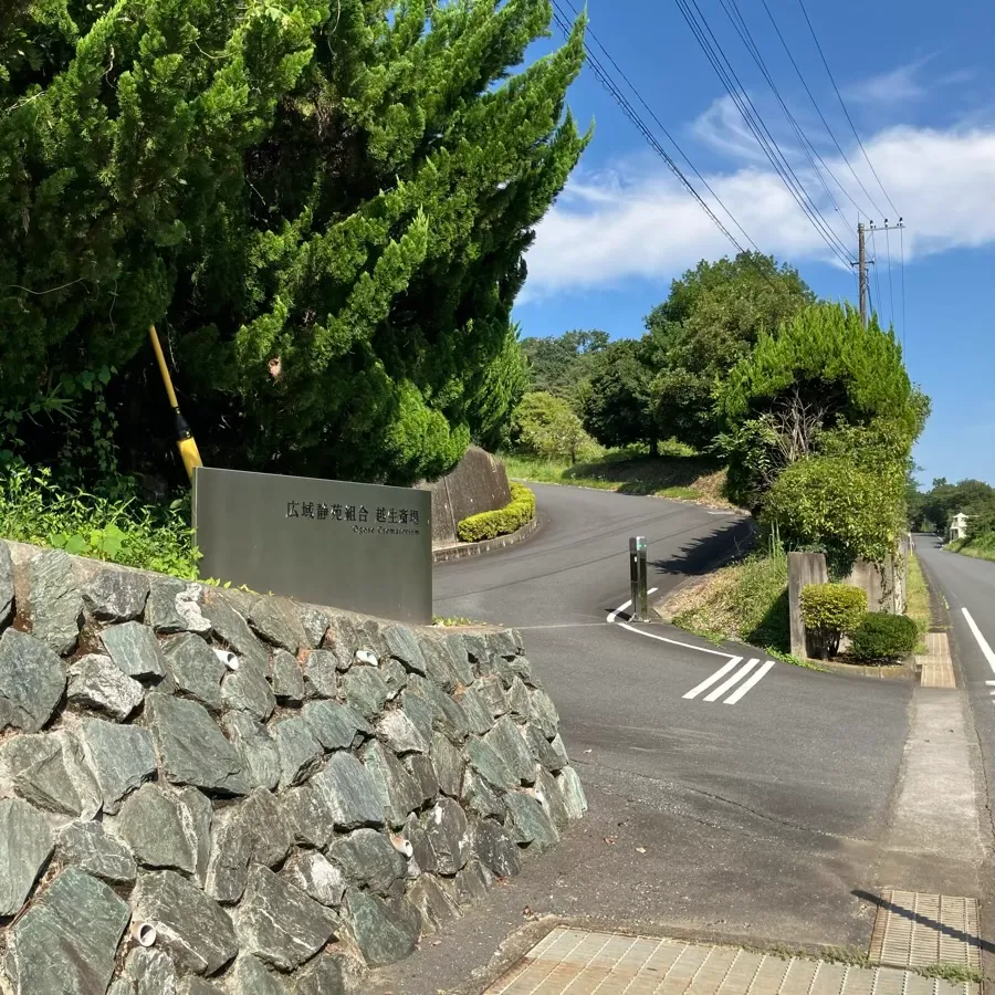 バス停留所から越生斎場までの歩き方4