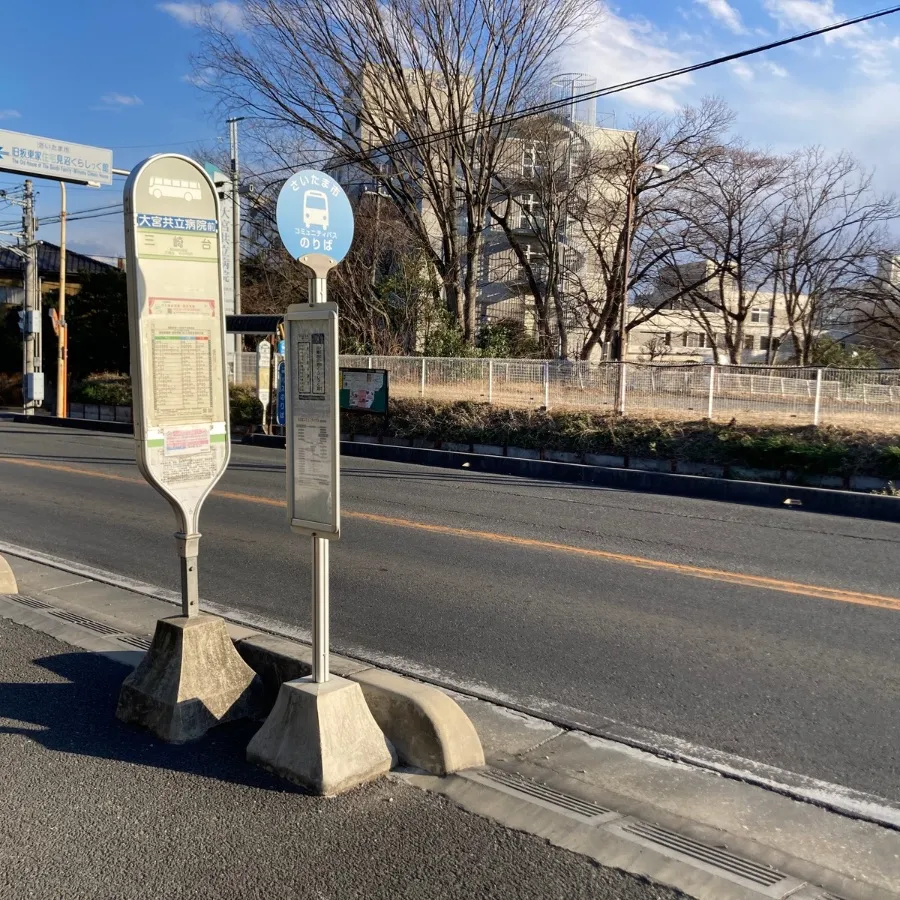 下車するバス停