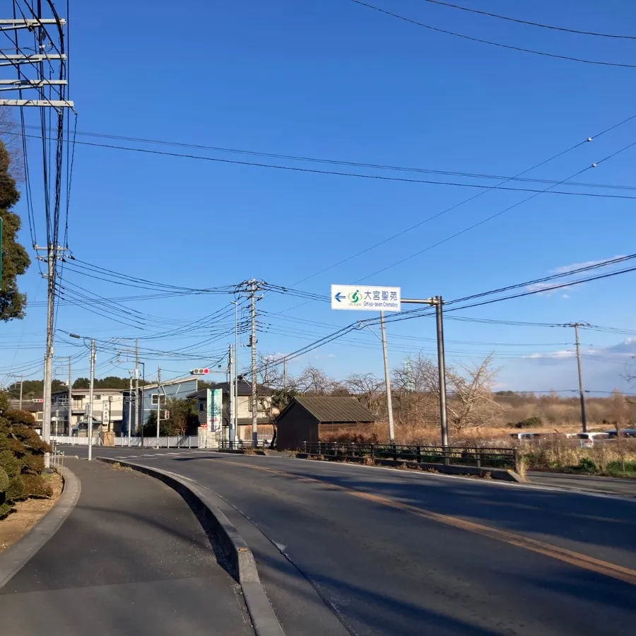 大宮聖苑の駐車場への入り方2