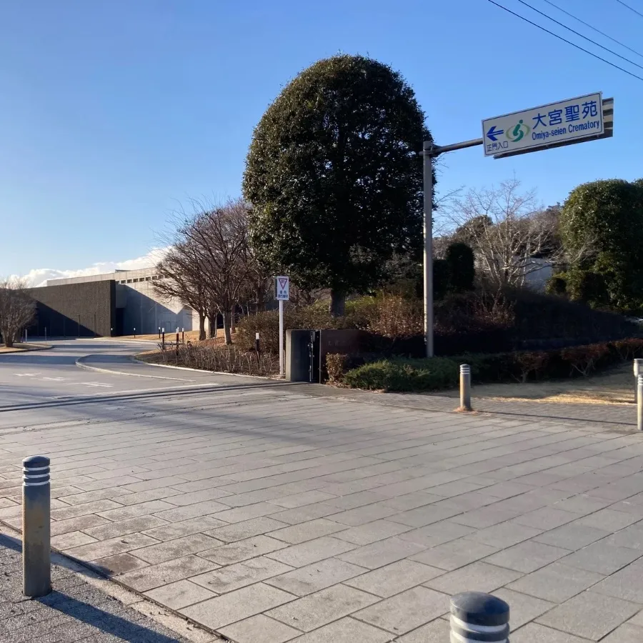 大宮聖苑の駐車場への入り方3