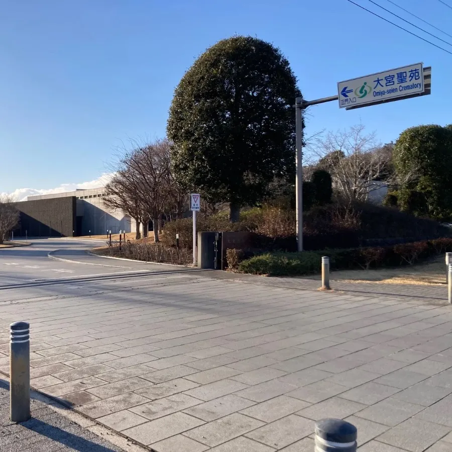 バス停留所から大宮聖苑までの歩き方6