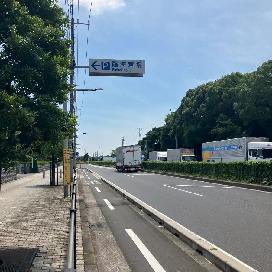 臨海斎場の駐車場への入り方4