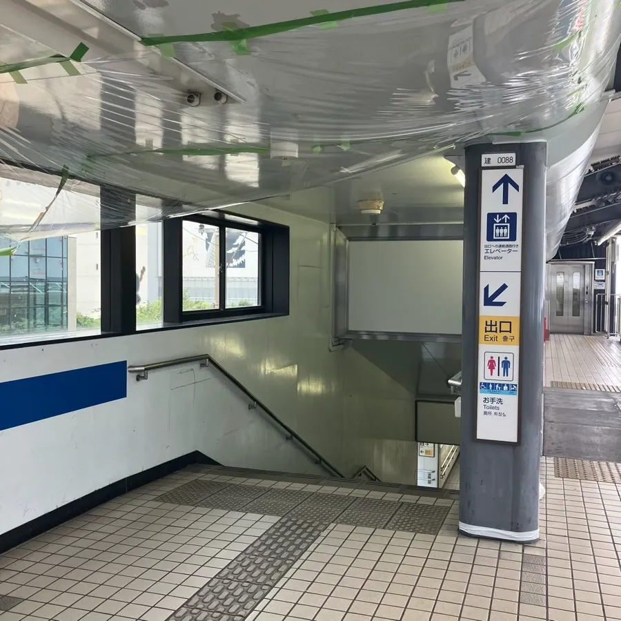 臨海斎場まで徒歩で行く場合の道順1