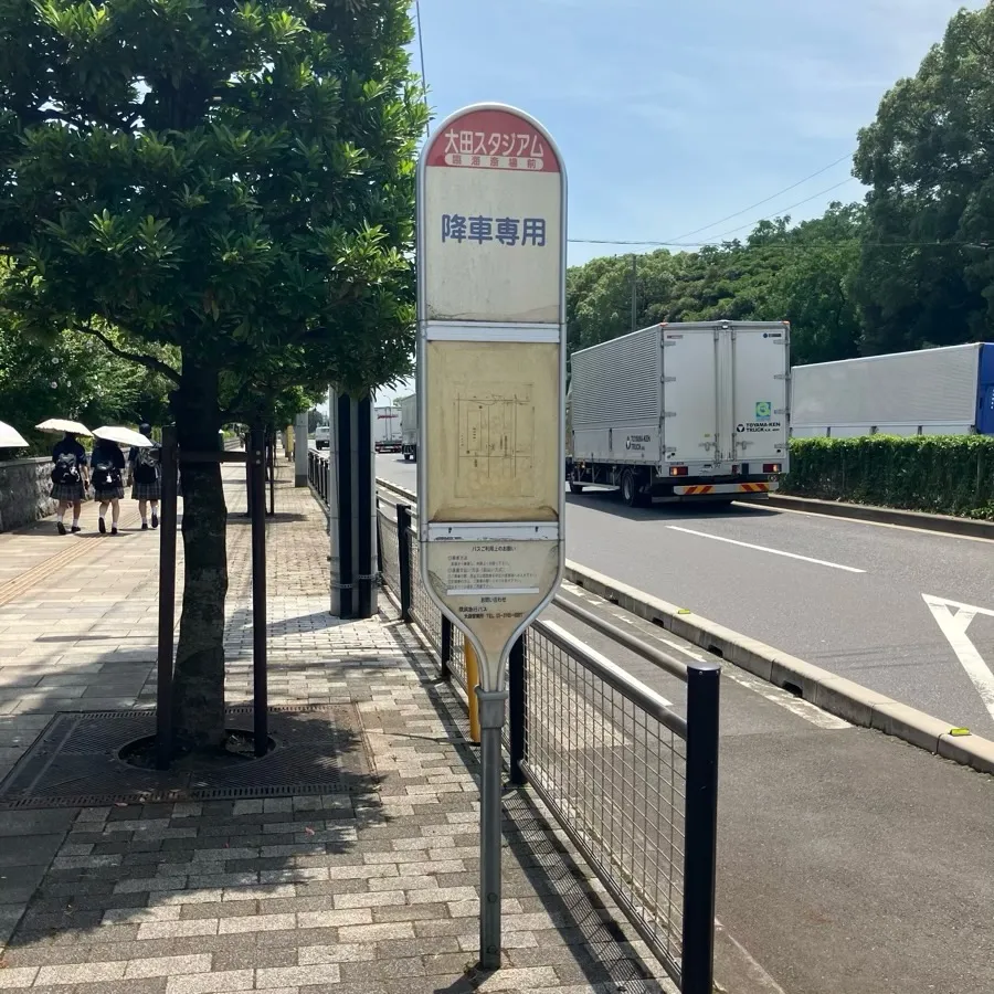 バス停留所から臨海斎場までの歩き方1