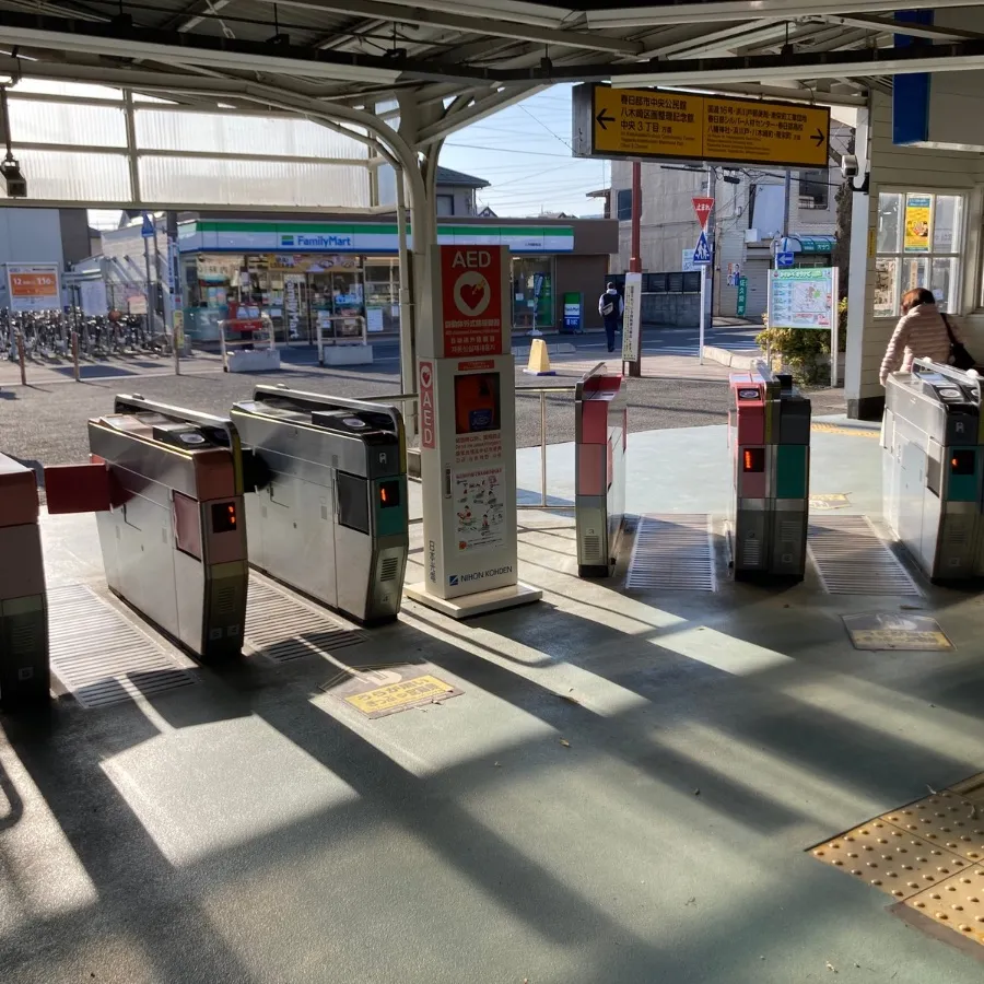 埼葛斎場まで徒歩で行く場合の道順1