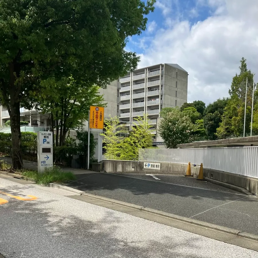 セレモニー目黒の駐車場への入り方3