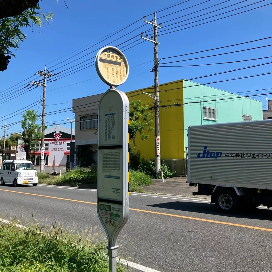 バス停留所から所沢市斎場までの歩き方1