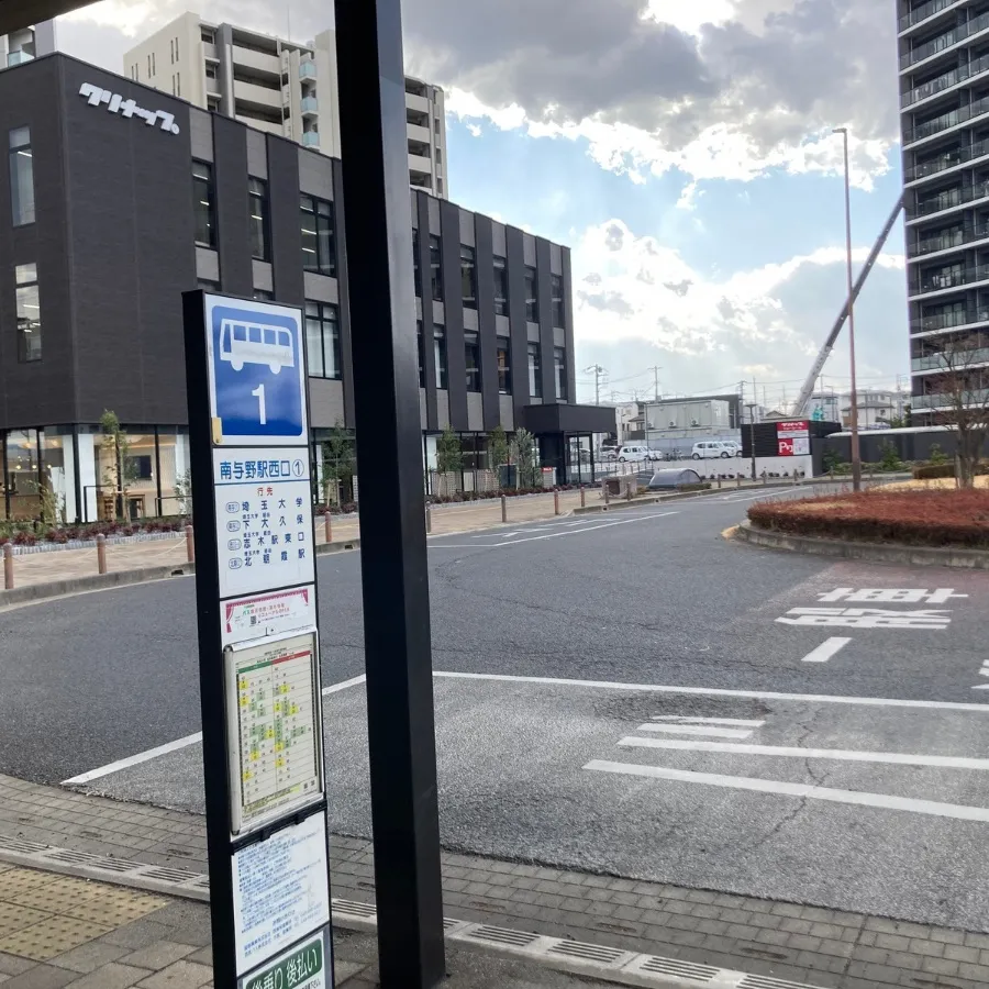 乗車するバス停