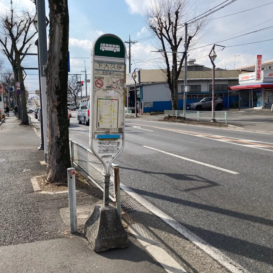 下車するバス停