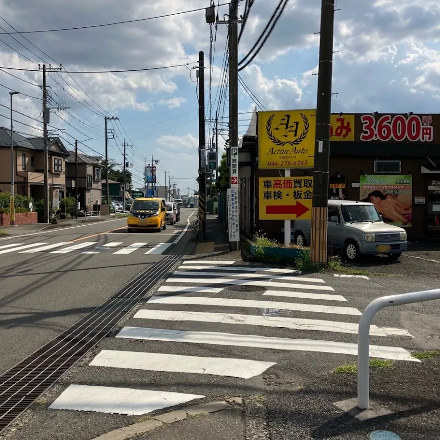 大和斎場まで徒歩で行く場合の道順6