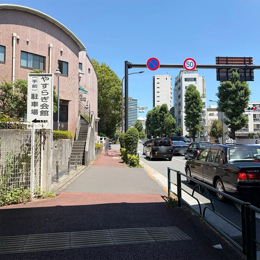 やすらぎ会館の駐車場への入り方3