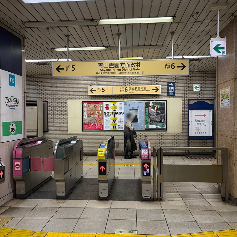 やすらぎ会館まで徒歩で行く場合の道順1