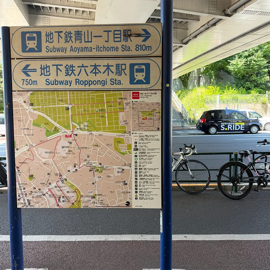 やすらぎ会館まで徒歩で行く場合の道順2