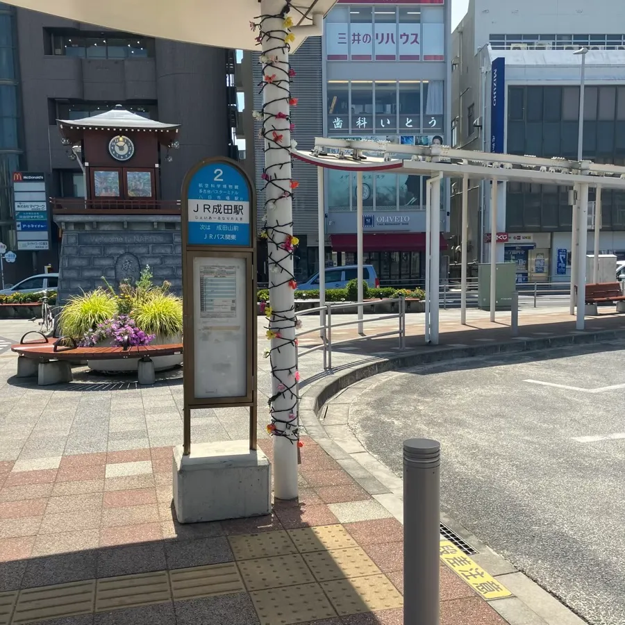 乗車するバス停