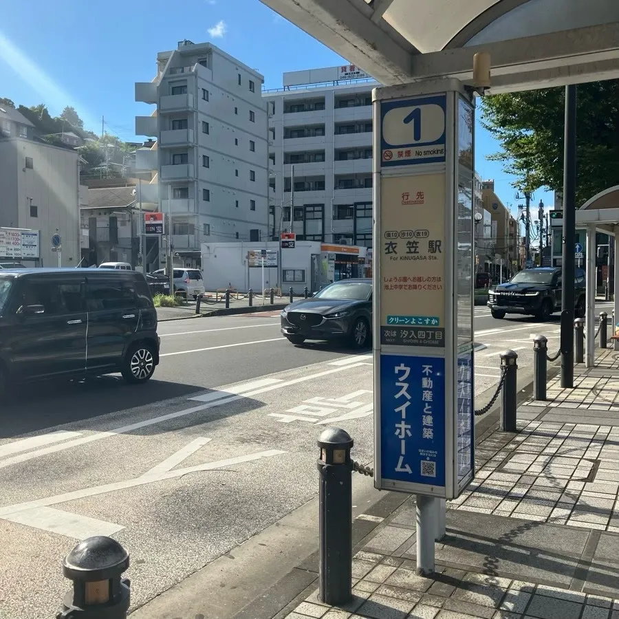 乗車するバス停