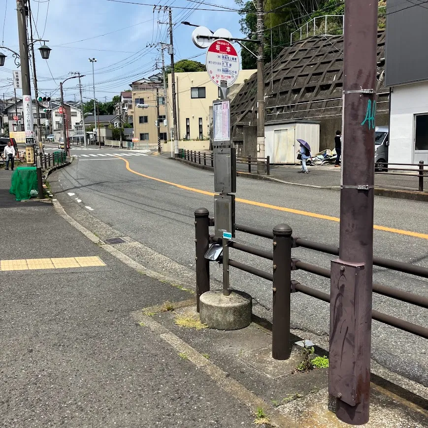 下車するバス停