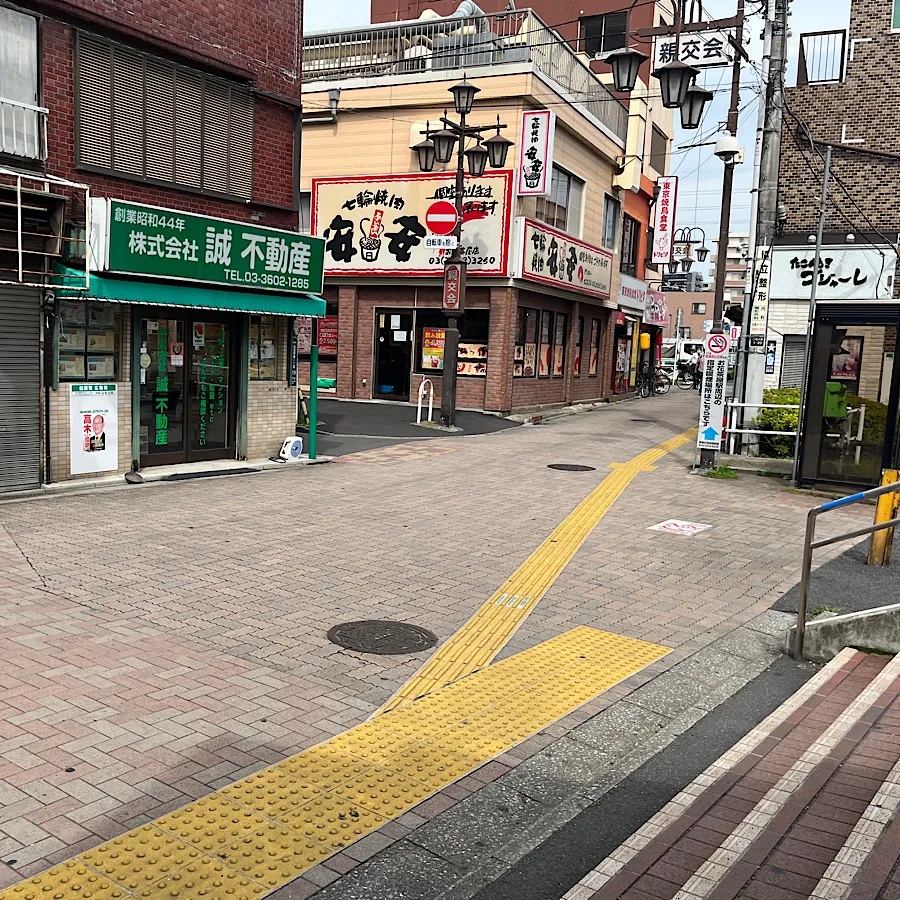 四ツ木斎場まで徒歩で行く場合の道順2