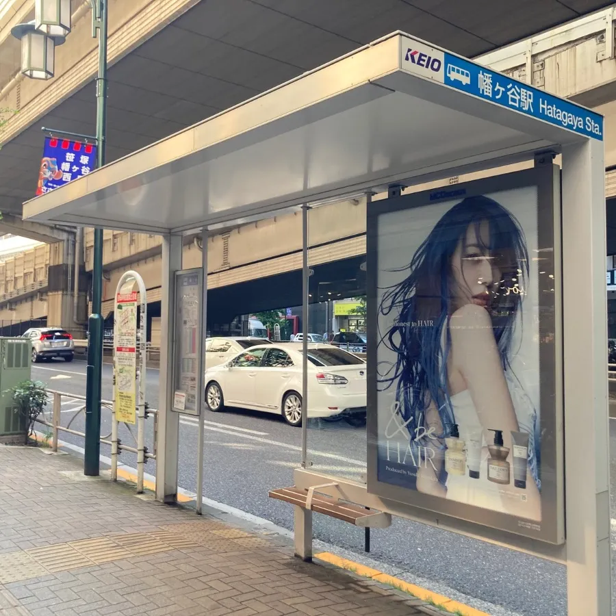 下車するバス停