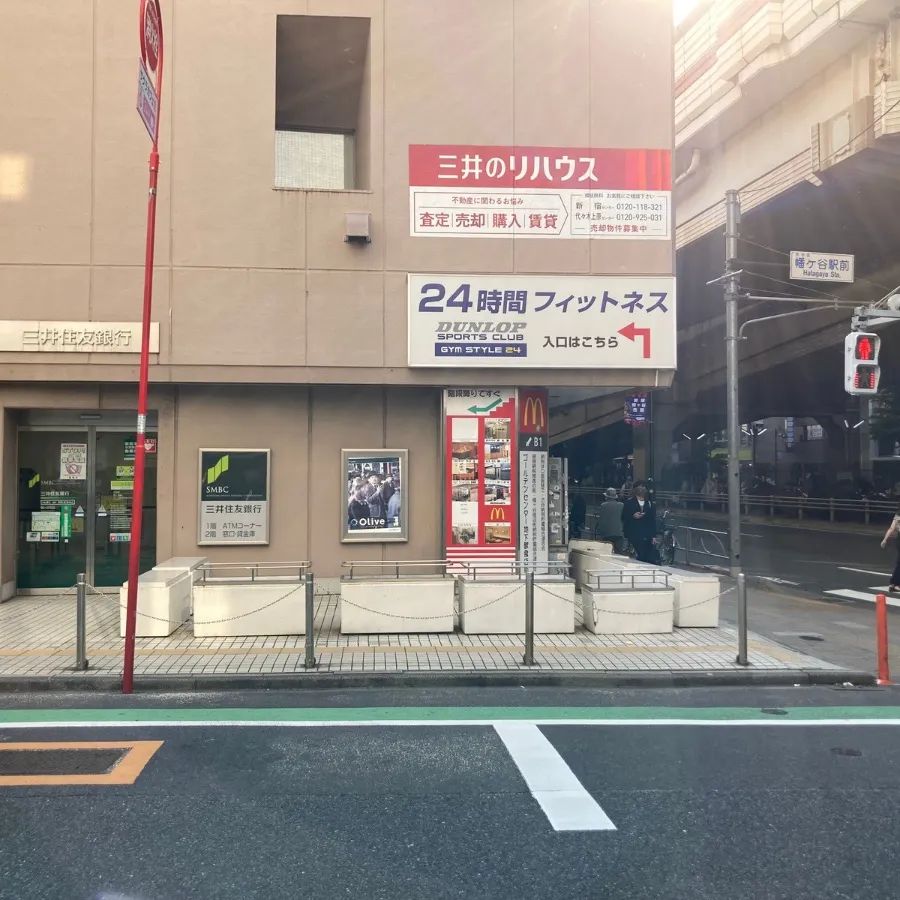 代々幡斎場まで徒歩で行く場合の道順4