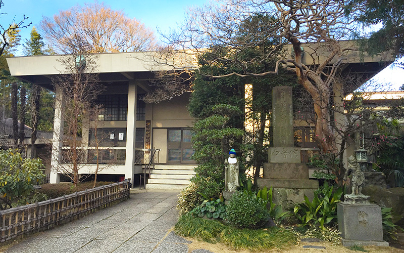 安養寺