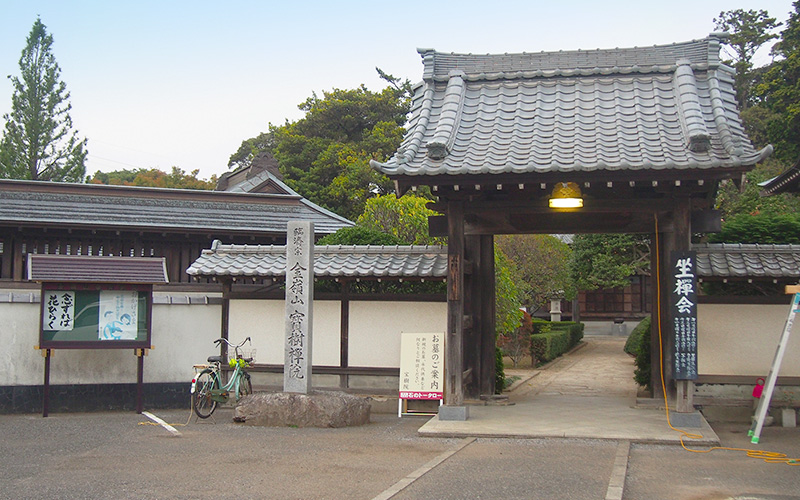 宝樹院