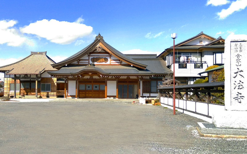 大法寺さつき斎場