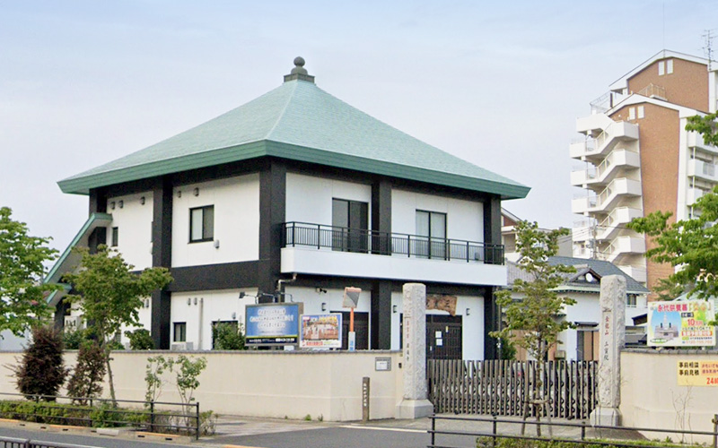 圓通寺会館