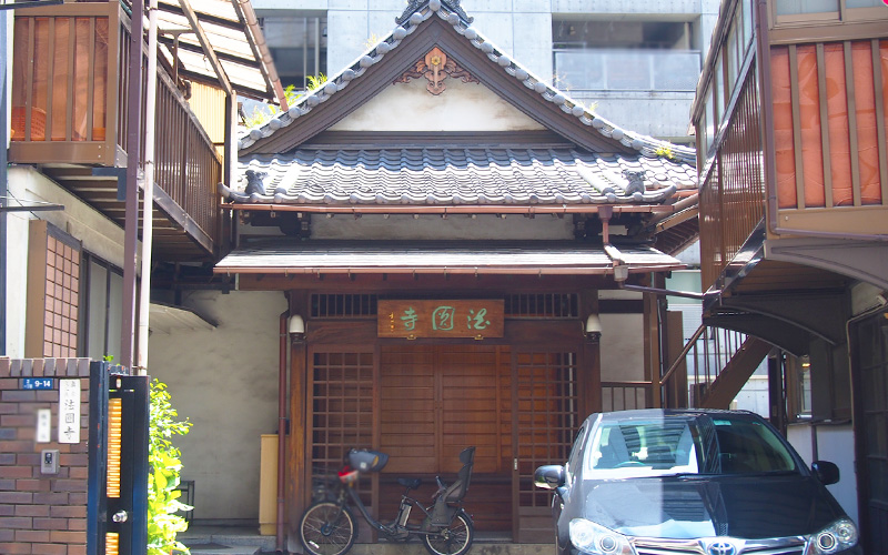 法円寺