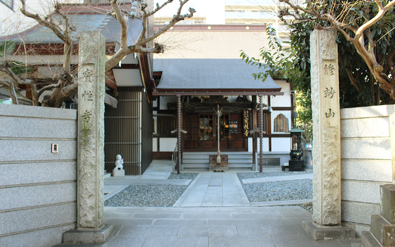 宝性寺会館