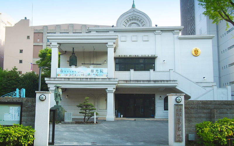 慈光院本堂