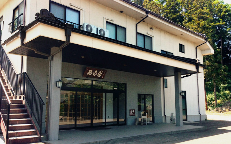 地蔵院会館西山園