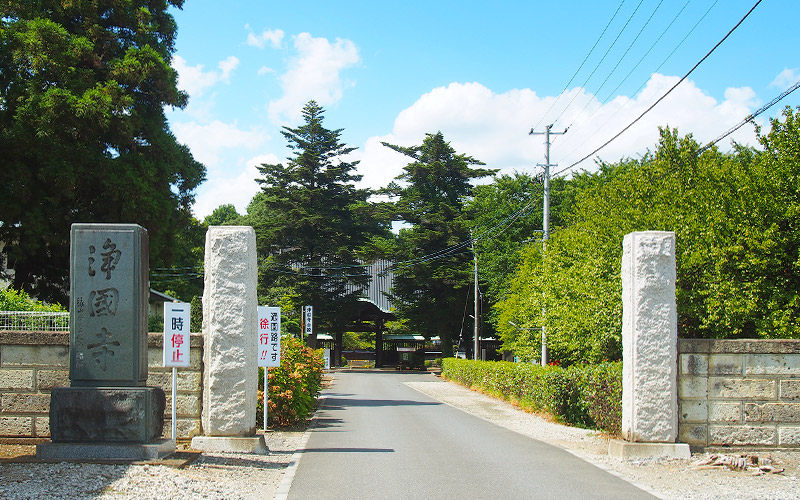 浄国寺会館