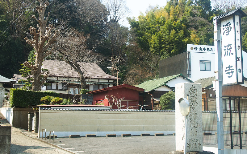 浄流寺あおい会館