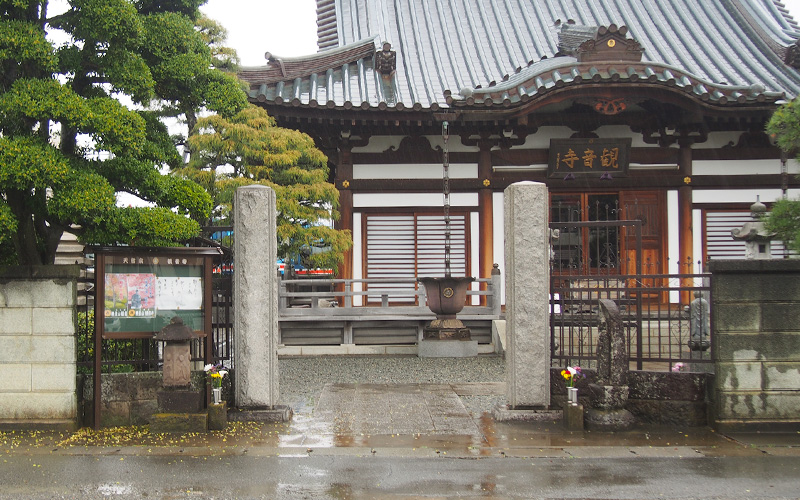 観音寺