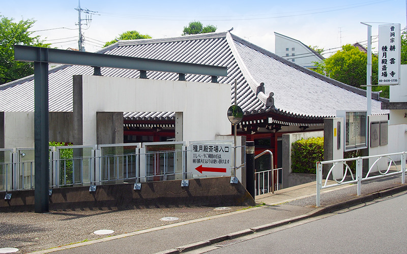 耕雲寺 種月殿