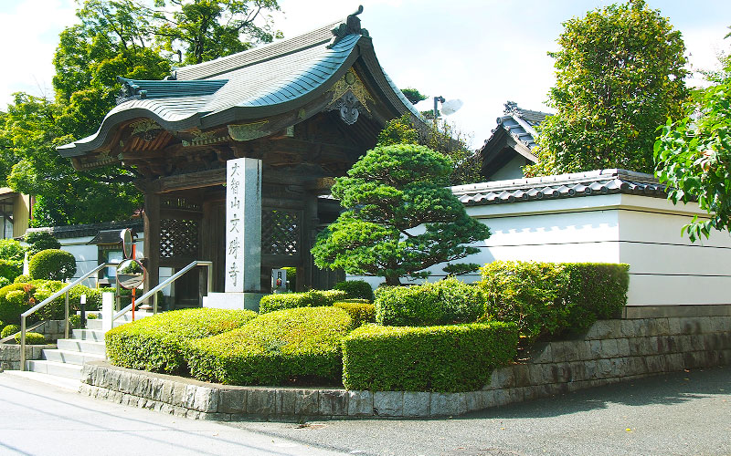 文殊寺会館叡光殿