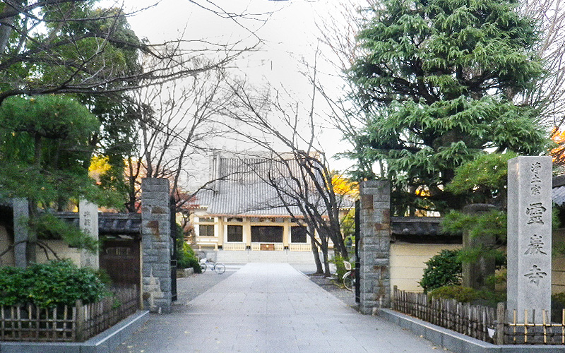 霊厳寺