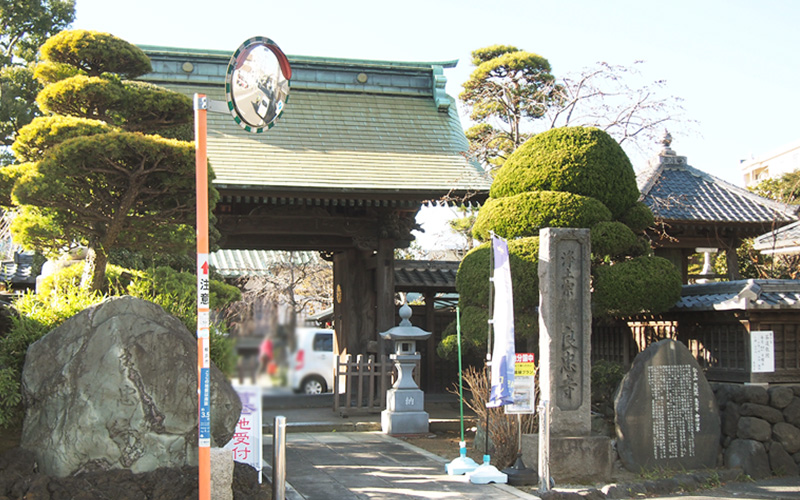 良忠寺信徒会館