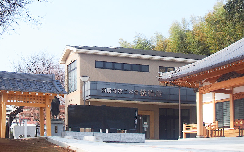 西勝寺あざみ野会館