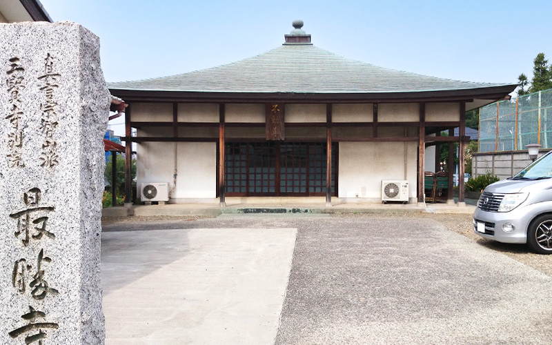 最勝寺斎場