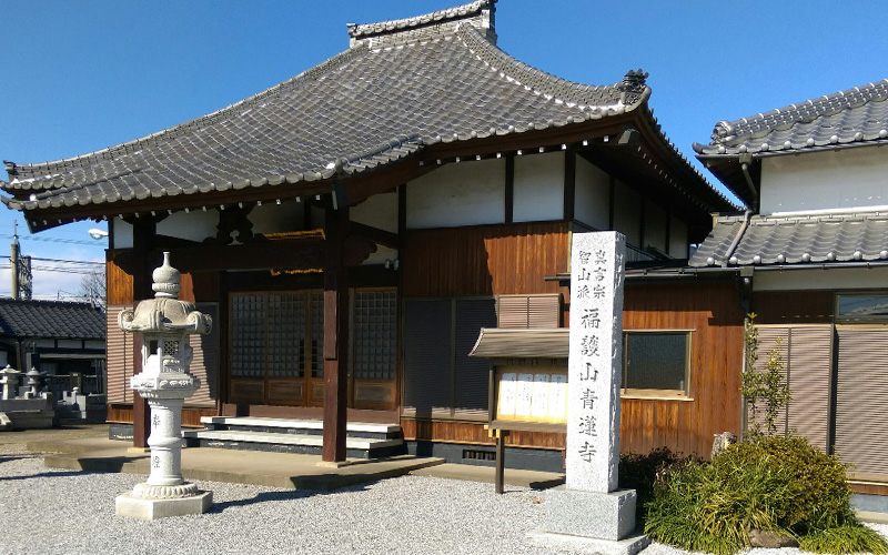 青蓮寺会館