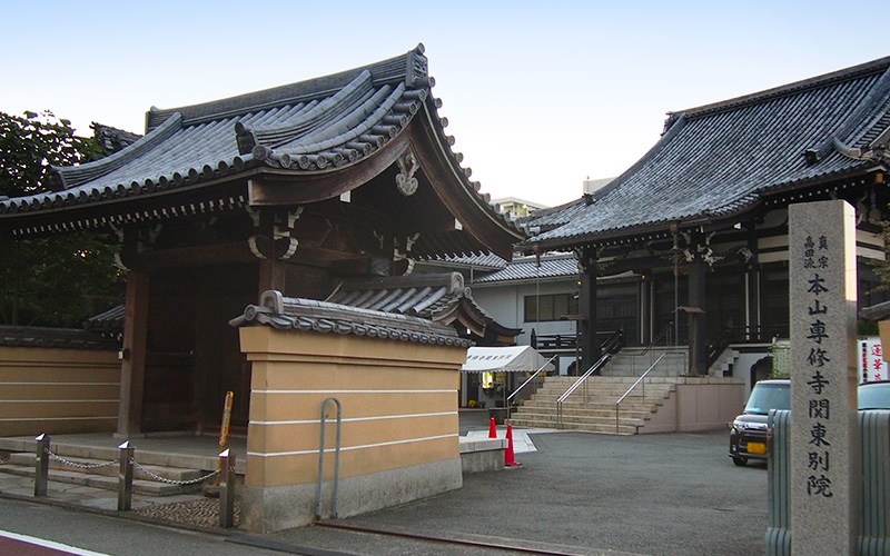 専修寺 関東別院