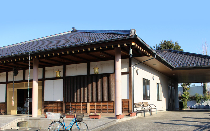 新成寺会館