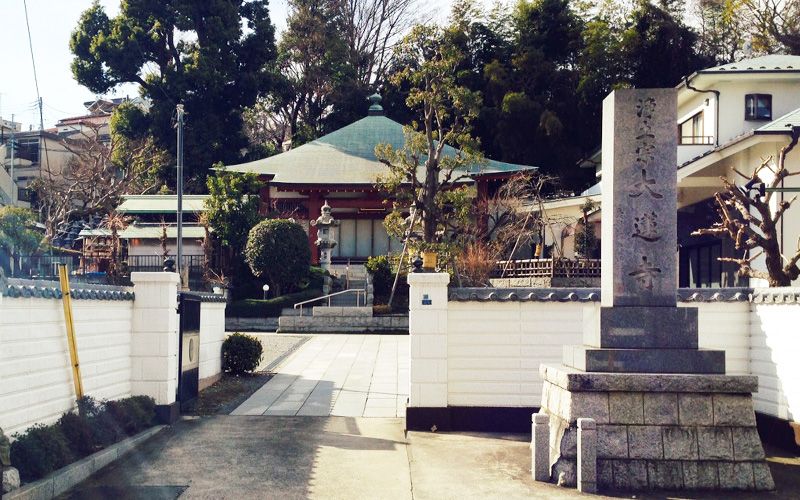 大蓮寺 照曜会館