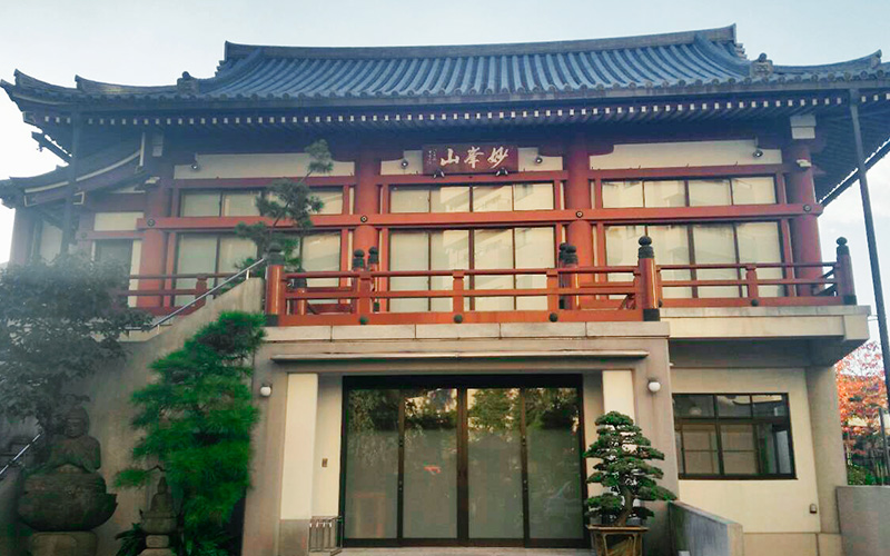 徳雲寺 妙峰会館